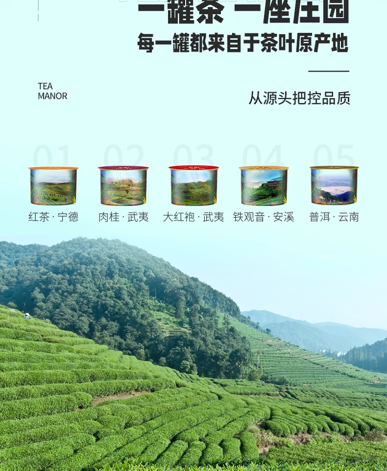 华祥苑茶叶旗舰店五大茗茶多彩礼盒装