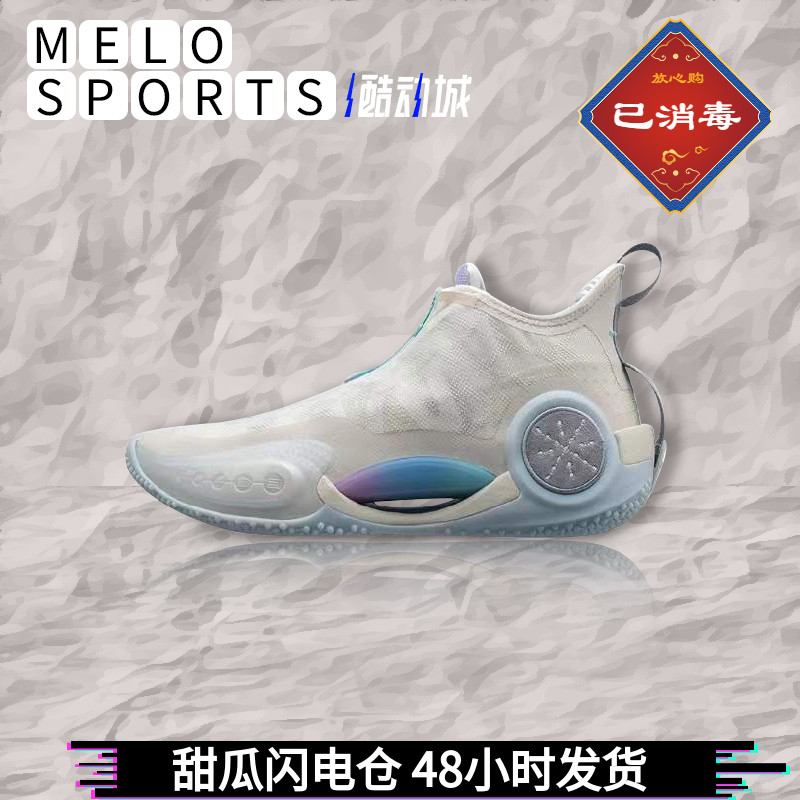 LiNing Li Ning Wade Way 9 Pearl White Cotton Flower Sugar Low Gang Real Basket Sneakers ABAR119-12