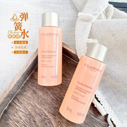 Clarins, эластичная увлажняющая подтягивающая эссенция, 50 мл, пробник