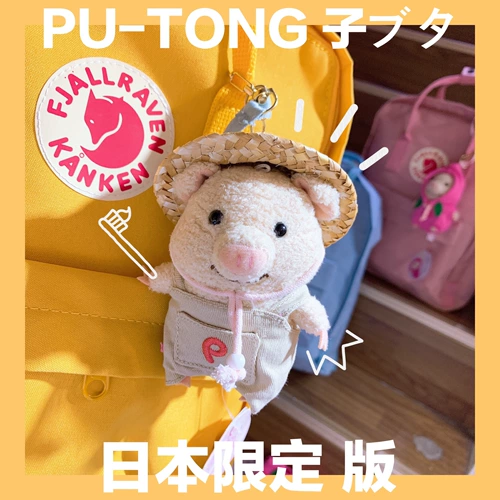 Толстовка, подвеска, аксессуар на рюкзак, плюшевая фигурка, милая ключница, брелок, лиса