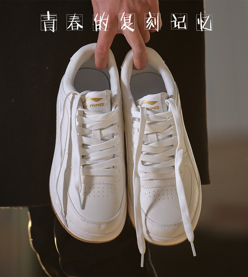 Giày trắng Li Ning giày nam mùa thu Phiên bản Hàn Quốc của xu hướng giày trắng nhỏ Giày thể thao nam và giày thủy triều ALCJ131 giay bitis nữ