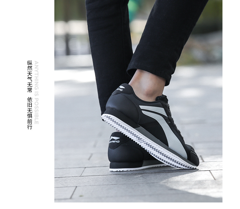 Giày nam Li Ning giày đế bệt nam phiên bản Hàn Quốc 2018 thu đông mới retro giày mũi nhọn mũi nhọn giày sneaker nữ chính hãng