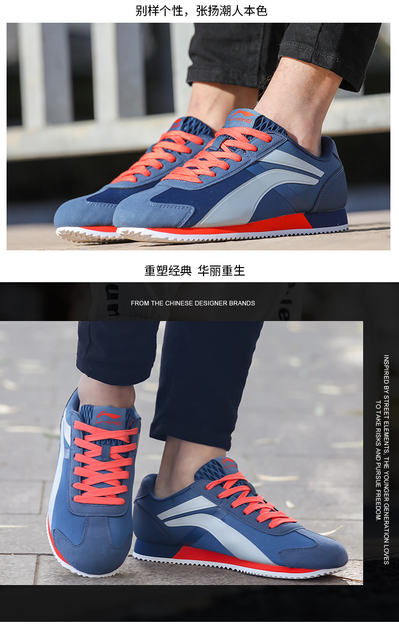 Giày nam Li Ning giày đế bệt nam phiên bản Hàn Quốc 2018 thu đông mới retro giày mũi nhọn mũi nhọn giày sneaker nữ chính hãng