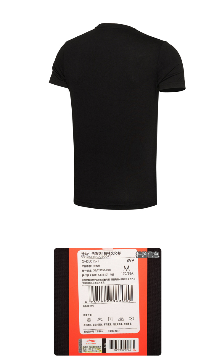 Li Ning thể thao phù hợp với nam giới mùa hè mới ngắn tay T-Shirt nam quần âu thể thao thoáng khí của nam giới chạy phù hợp với bộ nỉ adidas nữ
