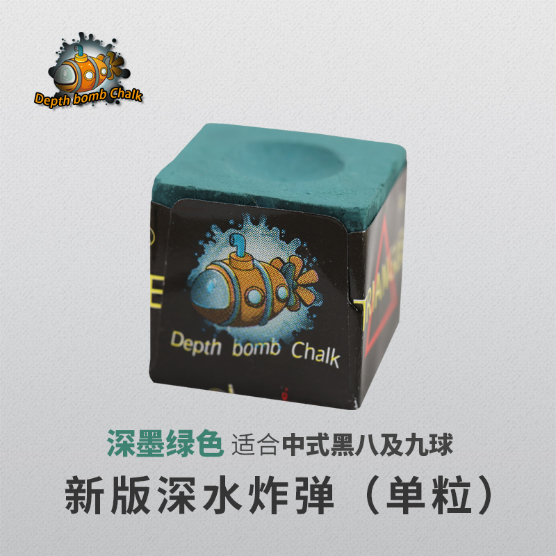 Billiard wiping rod skillful powder deep water bomb chocolate powder small head nine ball big head club cue gun powder oily triangle supplies