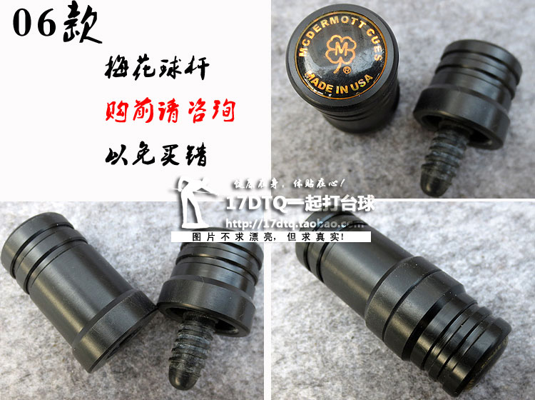 Hồ bơi tín hiệu bánh xe giữa bảo vệ cho jaguar độc mezz bí ẩn và khác bảo vệ bánh xe khóa giữa 	găng tay predator bi a