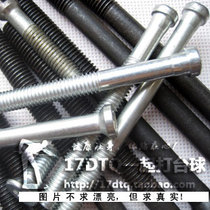 Nine club counterweight screw 9MM 11MM 12MM Americas Leaguar mezz various brand counterweight screws
