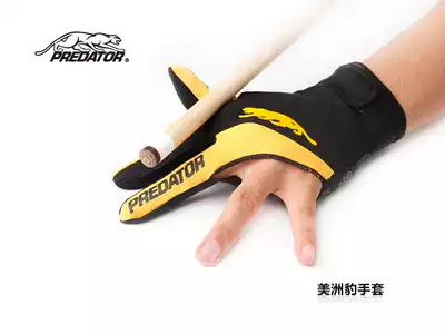 Imported jaguar gloves Billiard supplies Poison gloves Billiard three-finger gloves Special accessories for the table