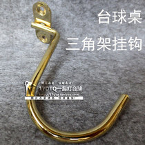 Billiards Room Billiard Table Tennis Table Supplies Accessories Swing Ball Racks Bronze Hook Tripod Hooks Pair Club Hooks A Pair of 1