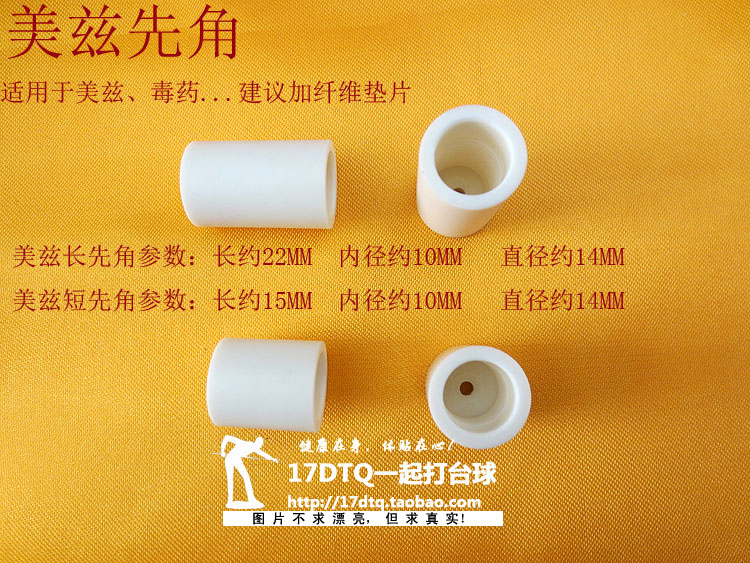 Metz Jaguar độc Musashi Shaw Potts Xianjiao / Hàn Quốc đổ xô hồ bơi điện đầu gỗ bàn bida cho bé