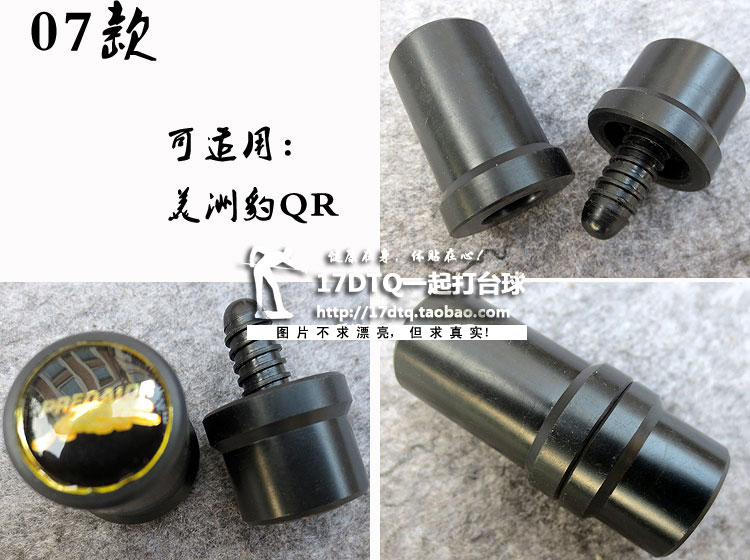 Hồ bơi tín hiệu bánh xe giữa bảo vệ cho jaguar độc mezz bí ẩn và khác bảo vệ bánh xe khóa giữa 	găng tay predator bi a