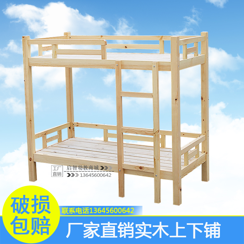 Kindergarten Bed Midday Sleeping Bed Solid Wood Children's Bed Student Dorm Room Up And Down Bunk Bed Four Bed Lunch Break Up And Down Bed