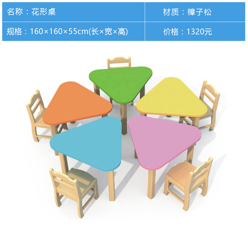 Early education children training remedial class splicing desks and chairs baby solid wood kindergarten combination table and chair set