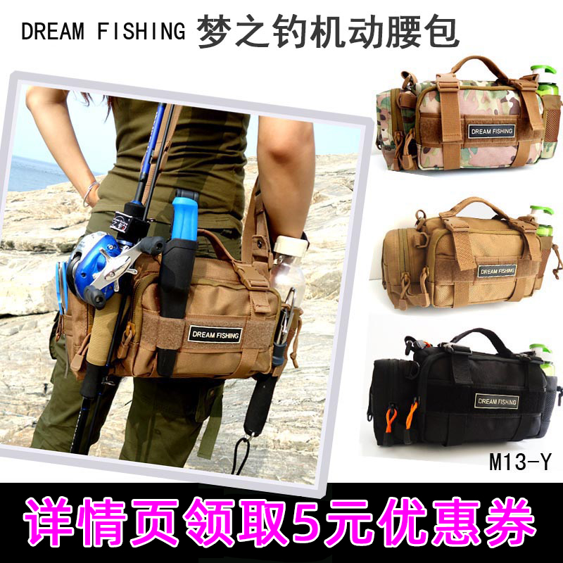 Dream Fishing M13 Multi - functional fishing Road Bag Waist Strap shoulder slug hands carrying wheel bag free of postal