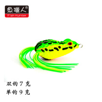 Fish Hunter 2015 new Thunder frog MF1D 2D Orange Orange Peel 7g9 gram small frog