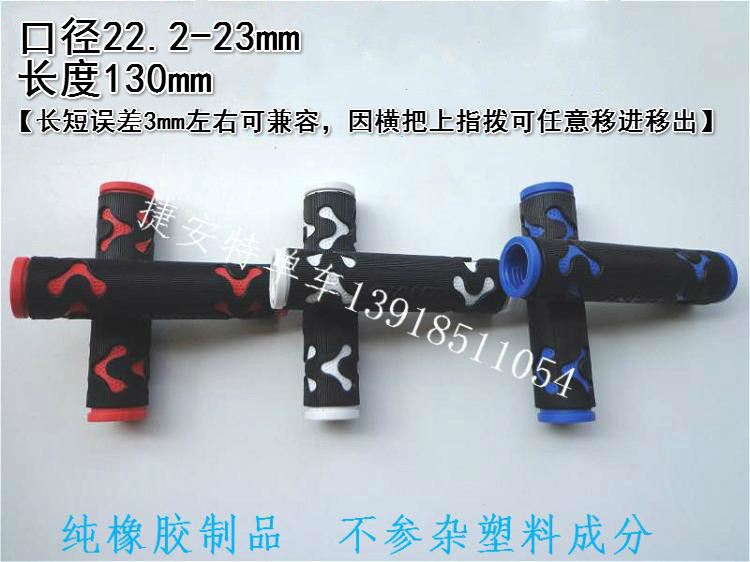 Poignées de vélo GIANT - Ref 2356324 Image 5