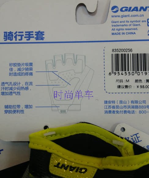 Gants de cyclisme mixte GIANT - Ref 2239048 Image 11