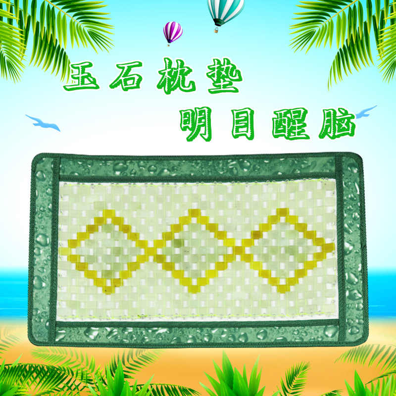 玉枕头天然玉石枕2026年2月-月销口碑最新推荐-Taobao