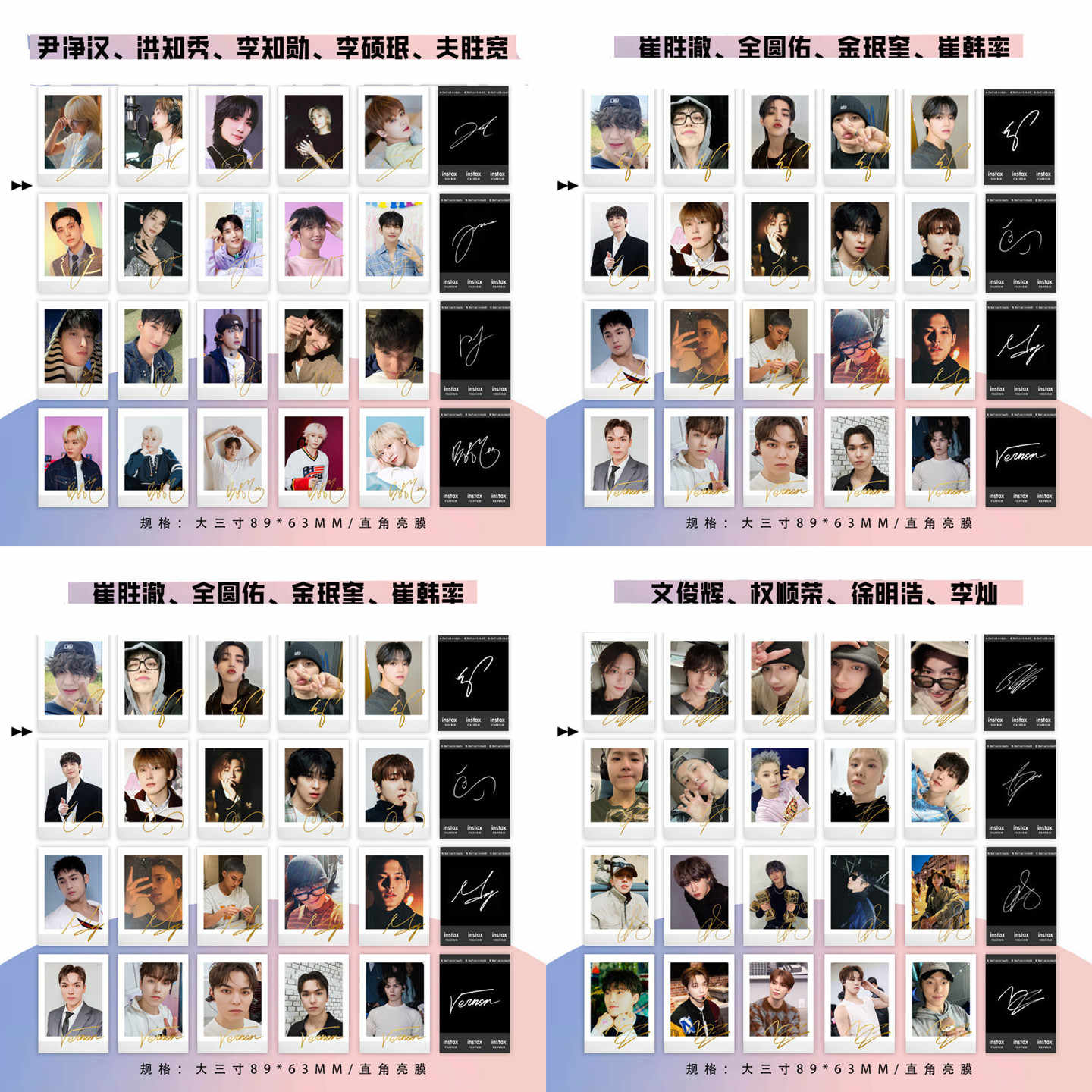 SEVENTEEN ミンハオ シーグリ カレンダー限定 トレカ ポスター　徐明浩 徐明浩卡- Top 100件徐明浩卡- 2026年7月更新- 淘宝Taobao｜天猫Tmall