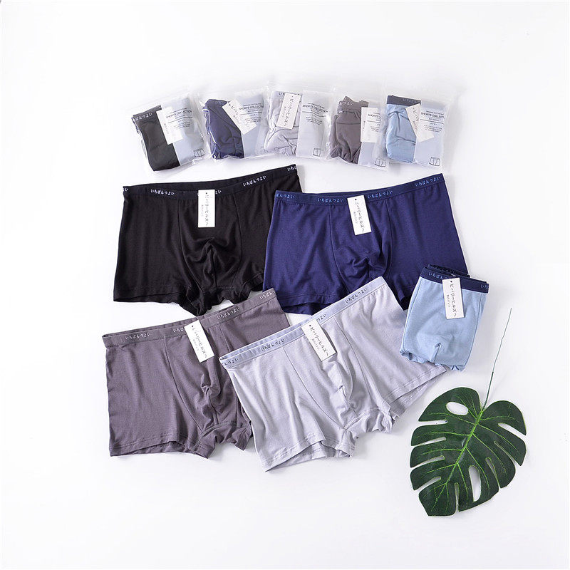 Foreign trade underwear men Japan solid color ultra-thin soft non-marking breathable modal original single men's boxer shorts