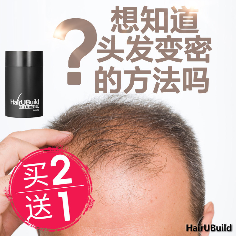 Hairubuild Hair Fiber for Men and Women, One-Time Use Hair Thickening Fiber Wig, Emergency Wig for Quick Hair Thickening