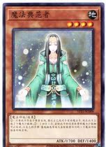 The Breaking Card Game King Jane in the N Magic Mentor ST21-SC008