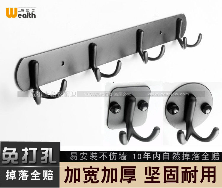 Black stainless steel row hook wall hanging wall clothes hook living room coat toilet wall hook living room European style row hook