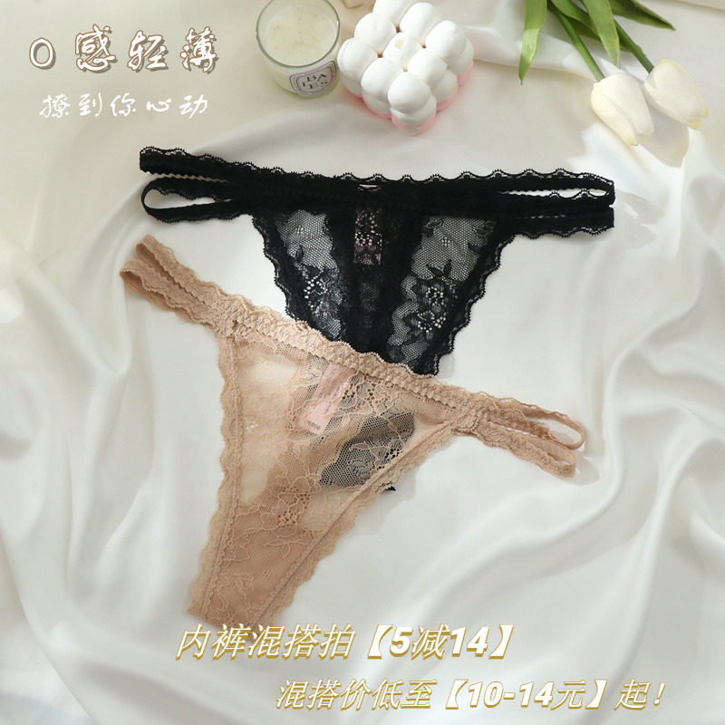 Flowers Time Sexy Lace Pants Women Comfort Mesh Yarn Slim with cotton bottom crotch low waist No-scratched triangle pants Tiny pants-Taobao