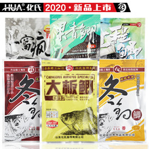 Huas bait bait bait Musk crucian carp bait bait Engineering crucian carp winter fishing crucian carp fruit fragrance a nest of crazy fishing gear fishing