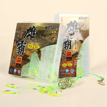 Wina Isnei explosive hook luminous hand Spring fishing silver carp fish hook fishing hook set sea pole throwing fishing group