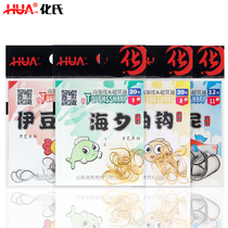 Huas 19 new gold sleeve with barbed hook Izu Izu Isanni Huaxia New Sea sunset hook wild fishing gear fishing equipment for fishing