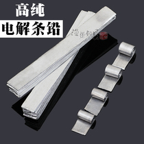 Lead skin roll lead leather strip lead roll lead lead wire set accessories fishing and fishing supplies accessories