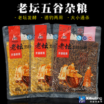 Western wind bait old altar whole grains crucian carp carp corn grass herring wheat bottom
