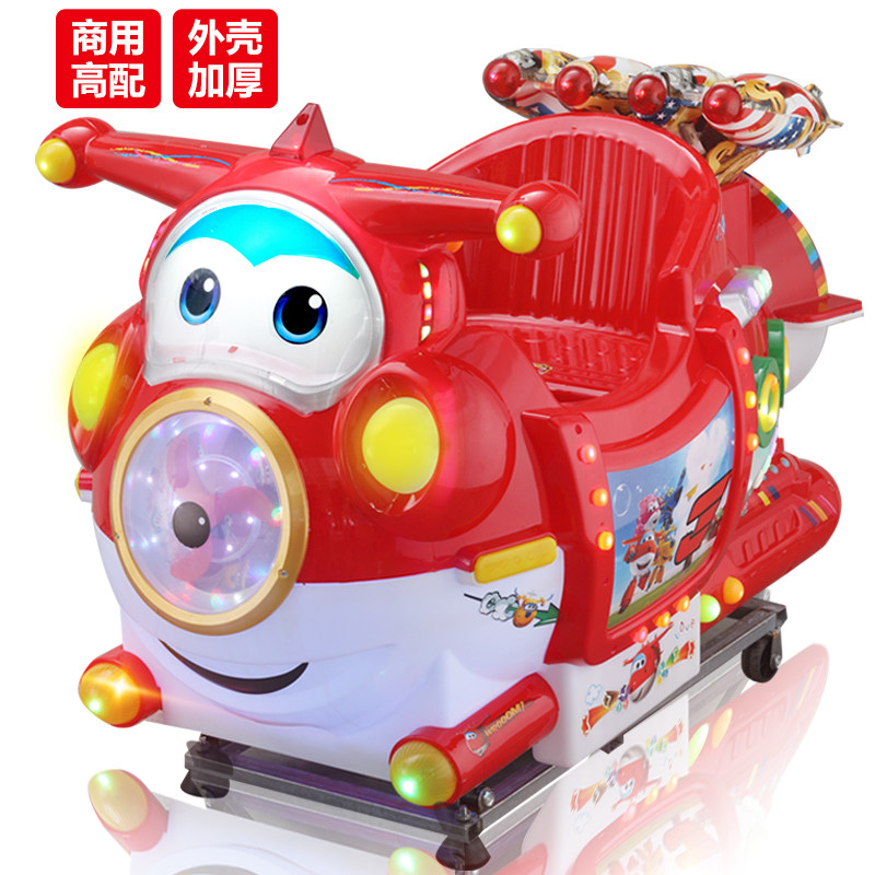 New commercial coin-operated rocking car Children's electric toys rocking machine Home music Yaoyao horse