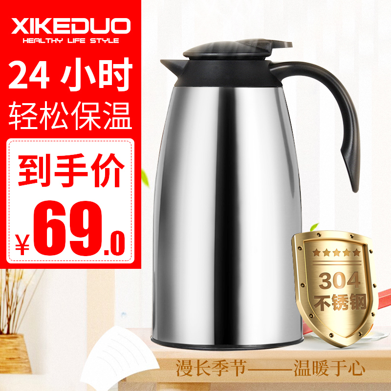 304 stainless steel insulation pot Household 2L hot water kettle warm kettle Small open water large capacity portable dormitory warm water bottle