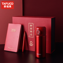 Tai Fugao opened to commemorate the high-end thermos cup business gift set gift box company customized logo to send customers