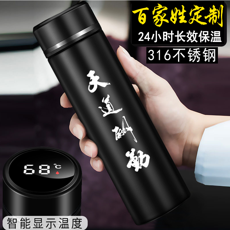 German XIKEDUO smart insulation cup high-end men and women 316 stainless steel portable water cup custom engraved tea cup