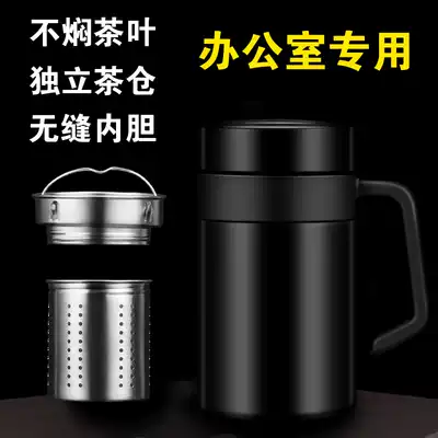 Custom thermos cup printed logo Portable men's tea cup custom business office cup with handle large capacity lettering