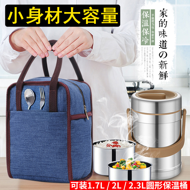 Luyao office workers with meals for lunch with lunchbox with bag hand bag Handbag Insulation Bag Large Capacity Aluminum Foil Heat Insulation Thickening