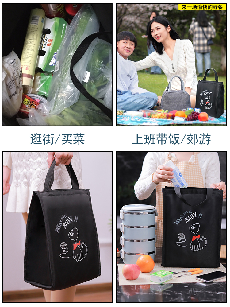 Lu Yao to work with lunch with environmental protection shopping bag supermarket shopping bag female large capacity portable bag tote bag