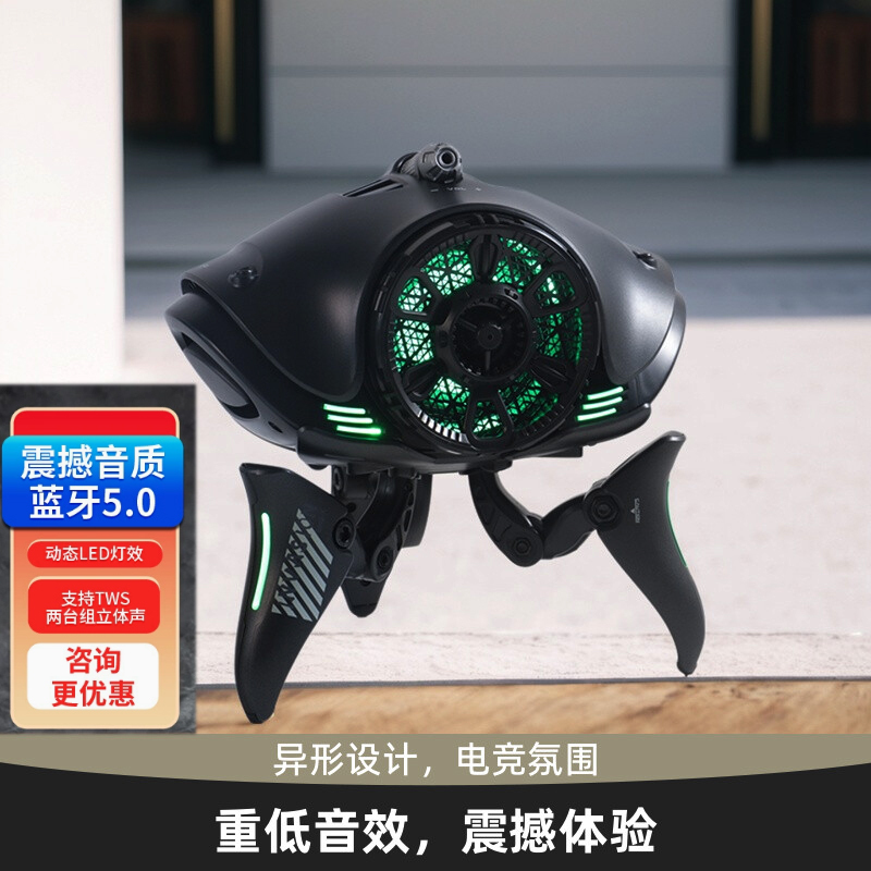Species Invasion Alien Stereo Bluetooth Speaker Super Bass Subwoofer Alien-Shaped High-Value Gaming Creative Gift