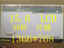 B156XW01 LTN156AT01 LP156WH1 TL C1 claa156wa01a N156BB LCD screen