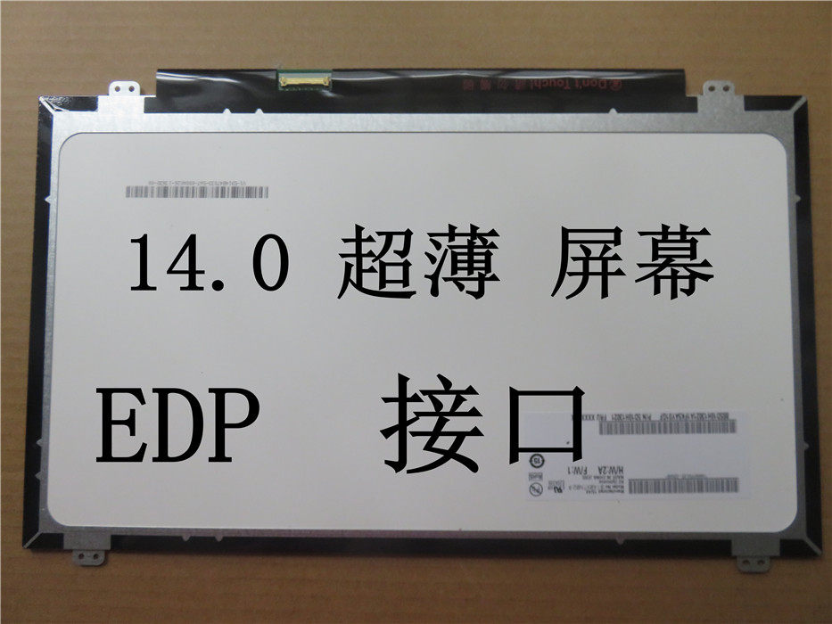 N140BGE-E43 E33 LP140WH2 LP140WH8 LP140WHU-TPA1 LCD screen