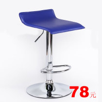 Bar chair lift chair Bar chair Stylish and simple bar chair Bar high stool Front desk rotating swivel chair