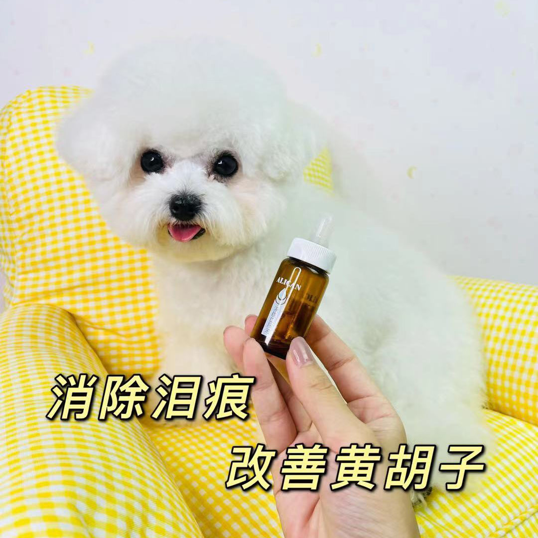 Taiwan's ALICAN Bichon dog tear-stained oral serum dog removes the tear-stained artifact Teddy lacrimal gland elimination 20ml