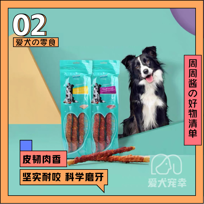 Interest and Puppy One-metre-stick Pet Golden Fur Puppies Large Canine Teeth Resistant to Calcium Dog Grinding and Grinding Teeth