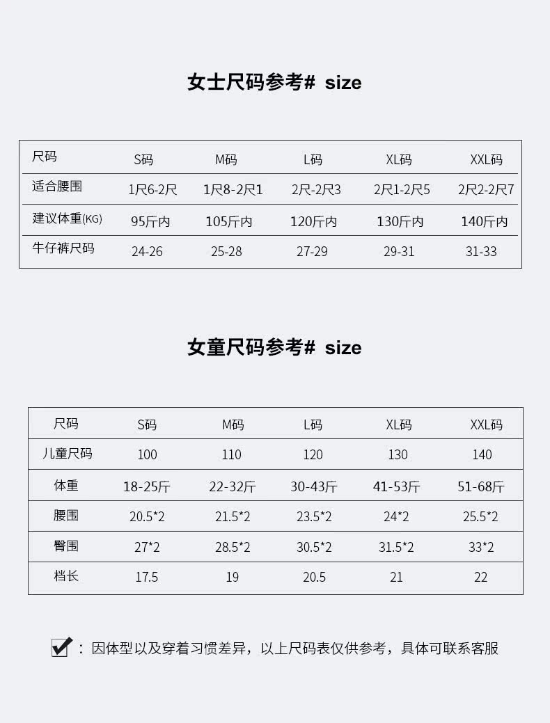 Таблица размеров.jpg