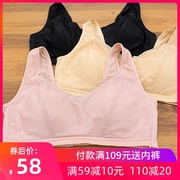 Longlive Queens Big Yard Ngủ Underwear Womens Thép-bao quanh áo ngực không bị ràng buộc chống võng thể thao yoga thở áo ngực.