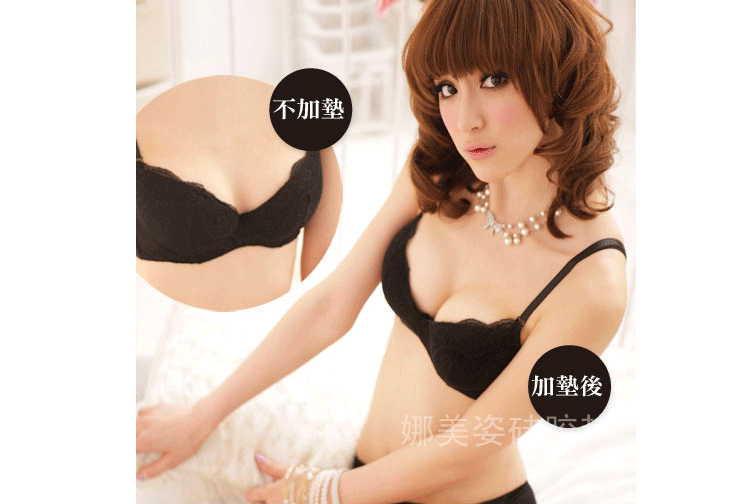 Coques pour soutien-gorge - Ref 831761 Image 4