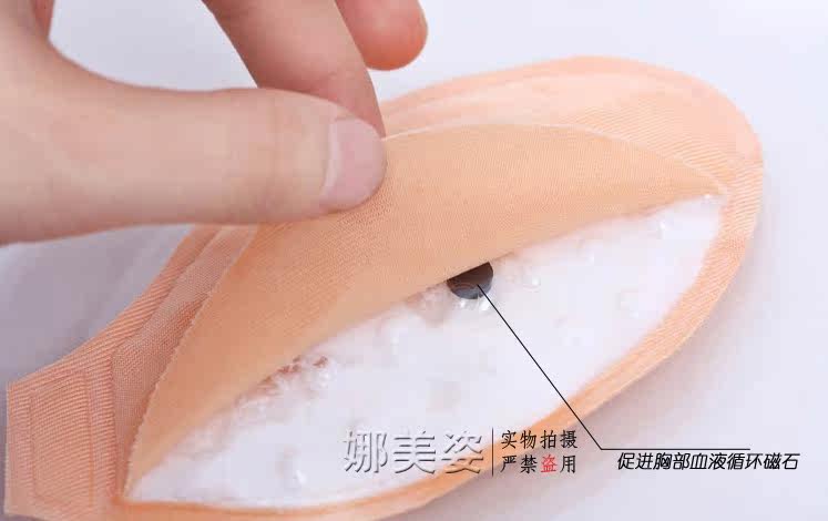 Pads pour soutien-gorge N0008 - Ref 821801 Image 8